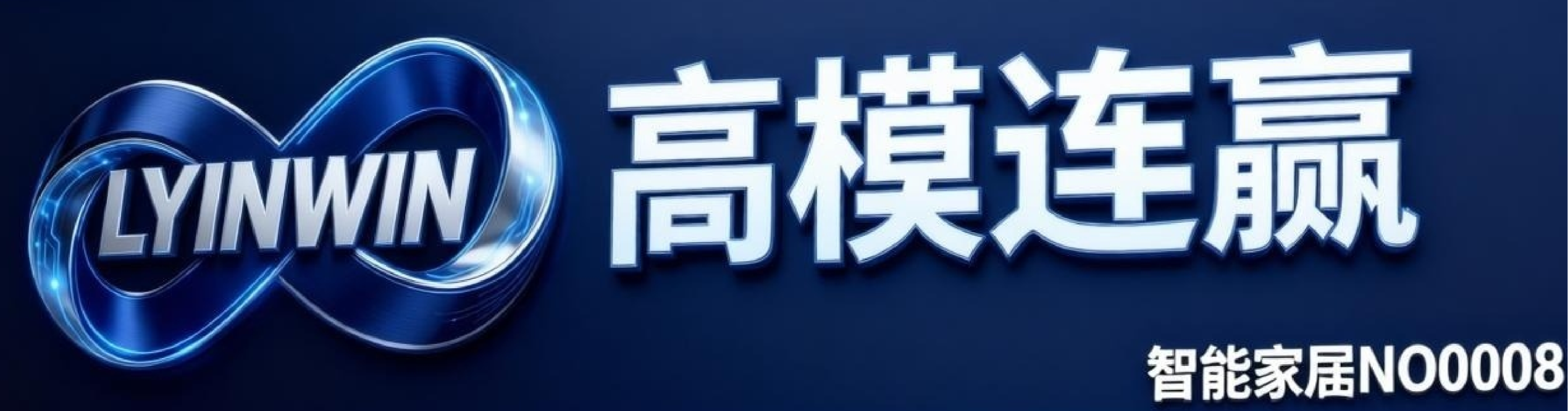 左右