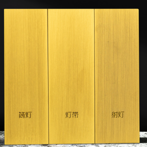 New arrivals m6三键智能开关