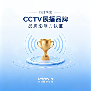 cctv