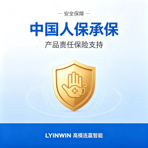 保险