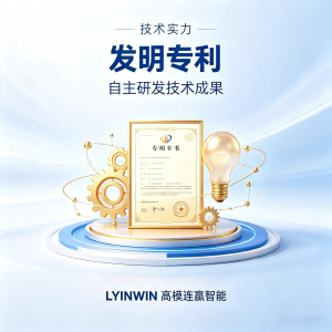 发明