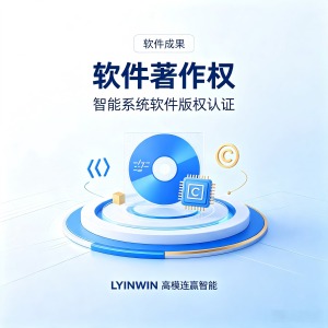 软著